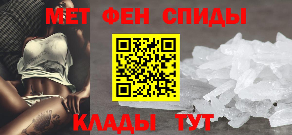Нижний Новгород  АМФ  Вход с VPN  АМФЕТАМИН 98%  Amphetamine 