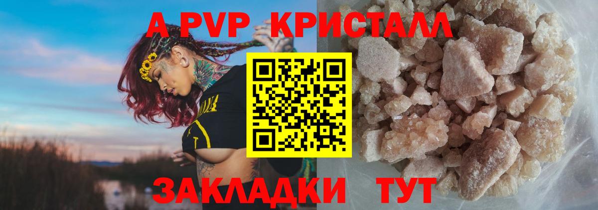 Нижний Новгород  Alfa_PVP СК  Альфа ПВП СК КРИС  Вход с VPN 