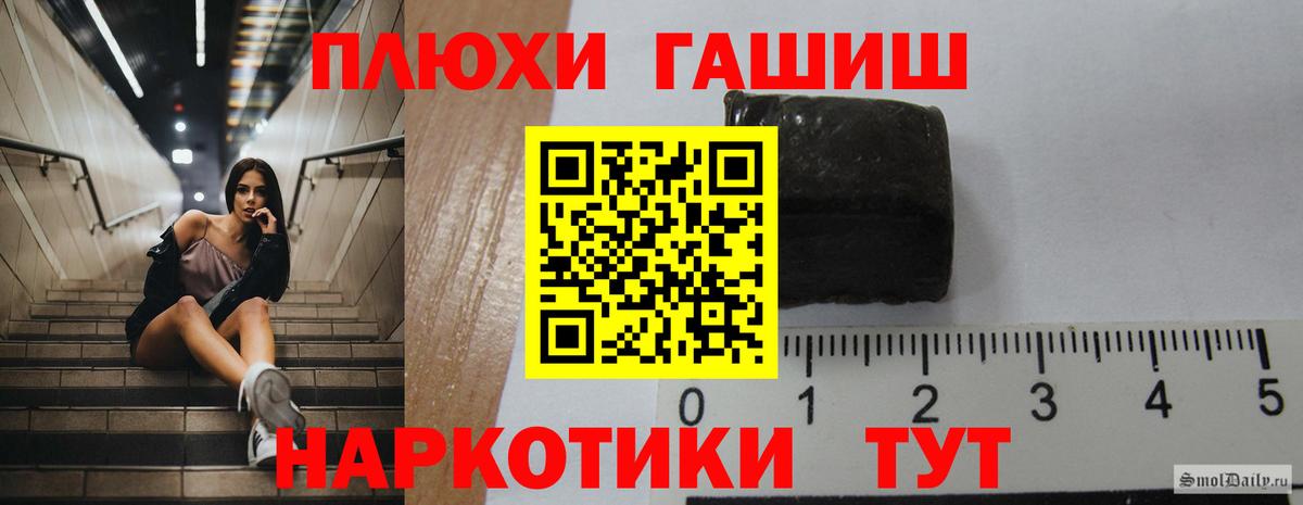 ГАШ хэш  ГАШ ice o lator  Нижний Новгород  Вход с VPN 