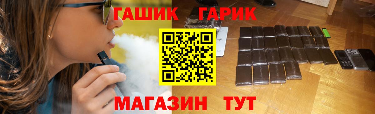 Галлюциногенные грибы Нижний Новгород