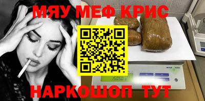 кокаин VHQ Ставрополь