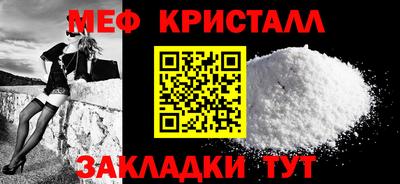 кокаин VHQ Ставрополь