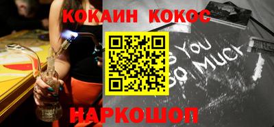 кокаин VHQ Ставрополь