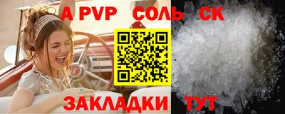 прущие грибы Среднеуральск