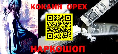 2c-b Старая Купавна