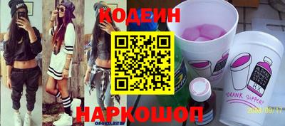 кокаин VHQ Ставрополь