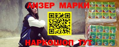 2c-b Старая Купавна