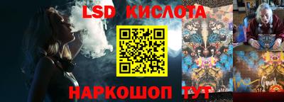 2c-b Старая Купавна
