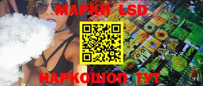 2c-b Старая Купавна