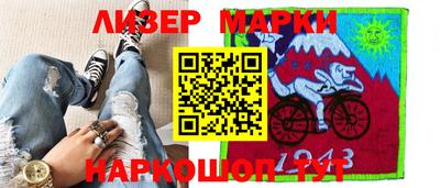 2c-b Старая Купавна