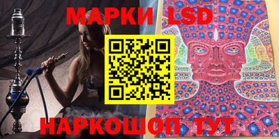кокаин VHQ Ставрополь