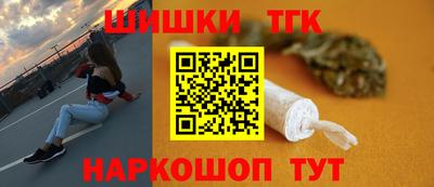 2c-b Старая Купавна