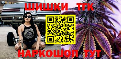 2c-b Старая Купавна