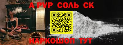 2c-b Старая Купавна