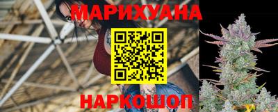кокаин VHQ Ставрополь
