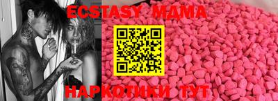 2c-b Старая Купавна