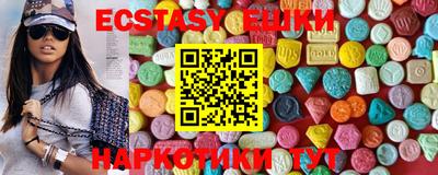 кокаин VHQ Ставрополь