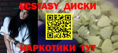 2c-b Старая Купавна