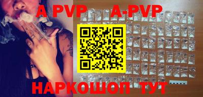 кокаин VHQ Ставрополь