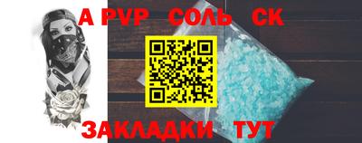 кокаин VHQ Ставрополь