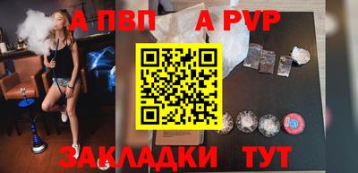 кокаин VHQ Ставрополь