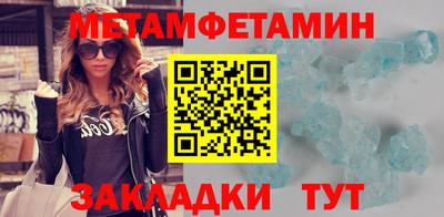 прущие грибы Среднеуральск
