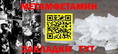 2c-b Старая Купавна