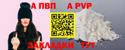 кокаин VHQ Ставрополь