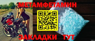 кокаин VHQ Ставрополь