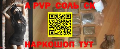 кокаин VHQ Ставрополь