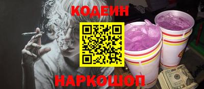 кокаин VHQ Ставрополь