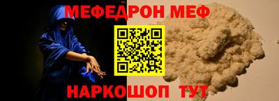 кокаин VHQ Ставрополь