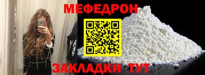 2c-b Старая Купавна