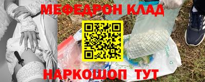 2c-b Старая Купавна
