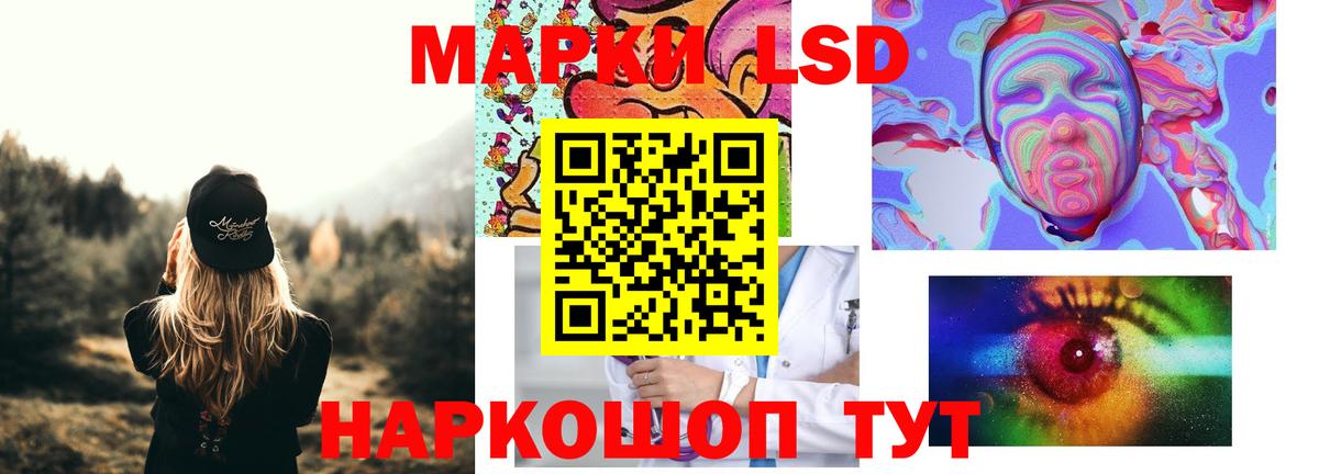 Нижний Новгород  ЛСД экстази  mega сайт  Вход с VPN  LSD-25 экстази кислота  Лсд 25 экстази ecstasy 