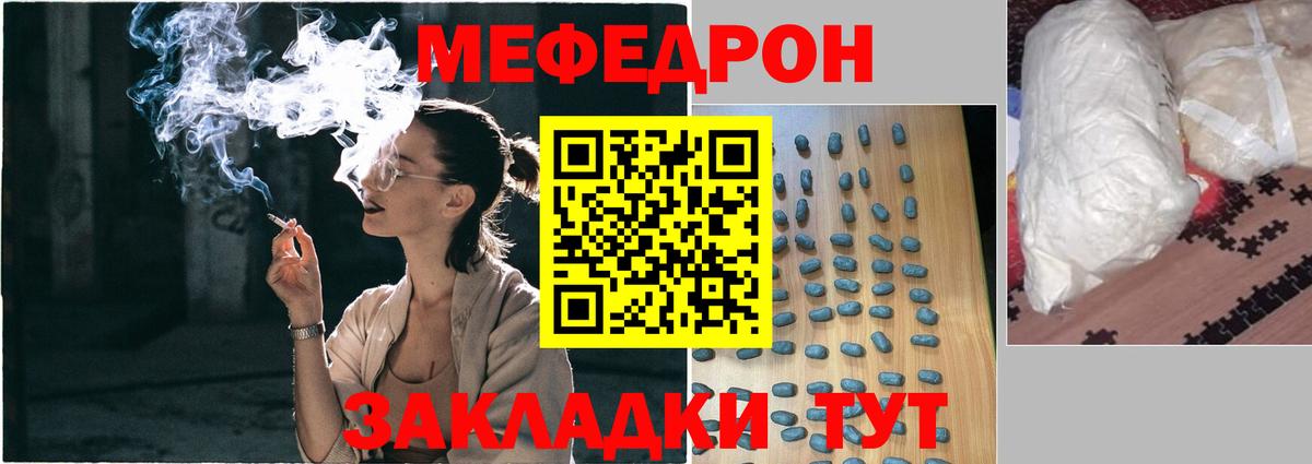 МЕФ Нижний Новгород