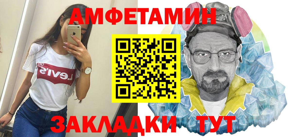 МЕТАМФЕТАМИН витя  Вход с VPN  Нижний Новгород 