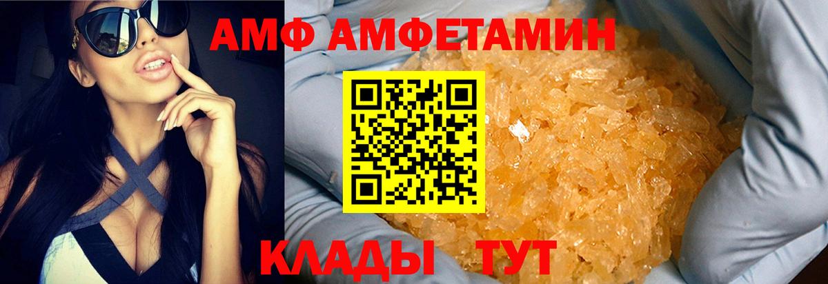 ТГК  Вход с VPN  Нижний Новгород  МАРИХУАНА  МЕФ кристаллы 