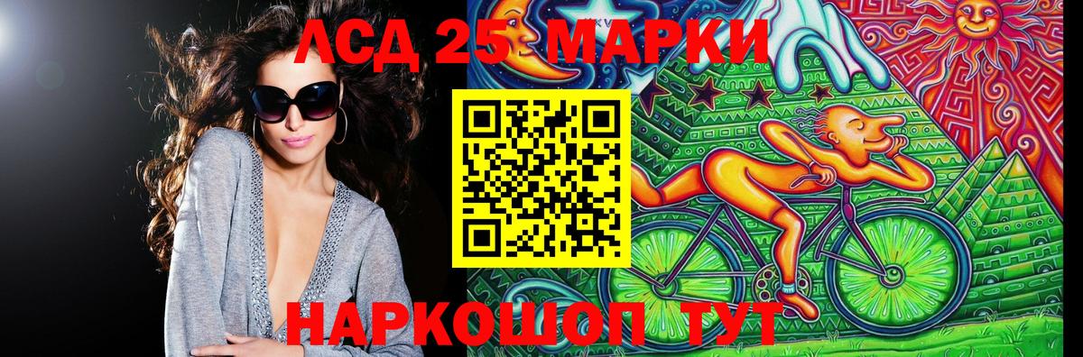 Марки 25I-NBOMe 1,5мг Нижний Новгород