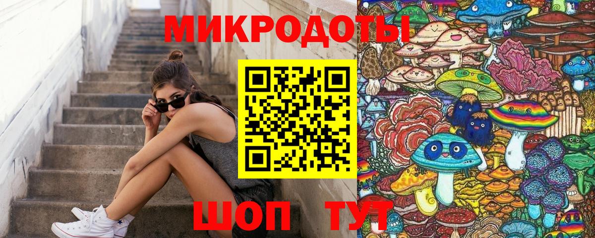 Галлюциногенные грибы прущие грибы Нижний Новгород