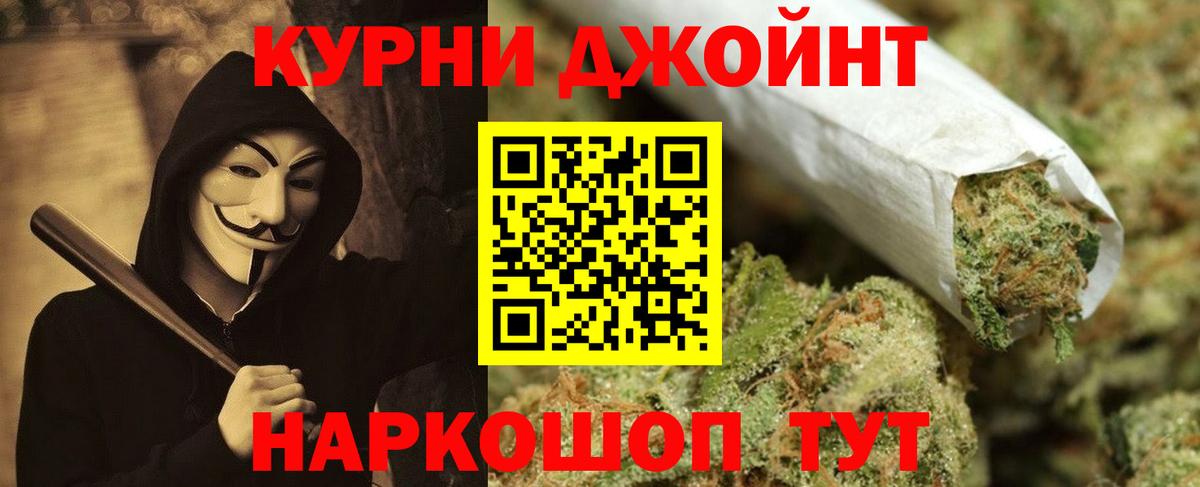 Каннабис White Widow Нижний Новгород