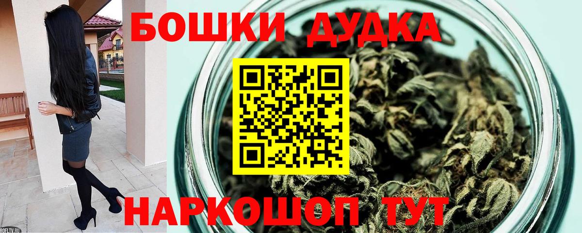Бошки марихуана LSD WEED  Вход с VPN  Нижний Новгород  Марихуана THC 21%  Бошки марихуана THC 21%  Бошки марихуана VHQ 
